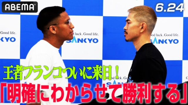 井岡一翔の輝かしい戦績と魅力｜フランコとの試合や武尊との対談まで